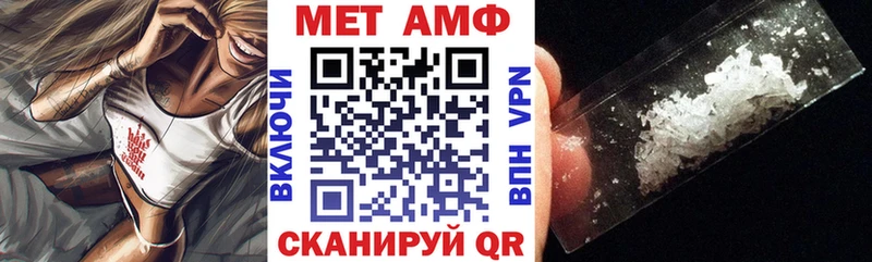 Amphetamine Premium  Верхоянск 