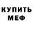 Кодеиновый сироп Lean Purple Drank Granma Bern