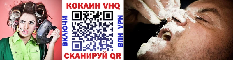 Cocaine Columbia  Верхоянск 