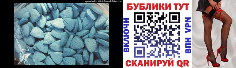 ЭКСТАЗИ TESLA  Верхоянск 