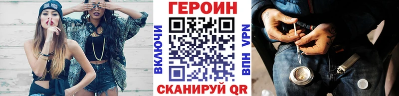купить наркотик  Верхоянск  ГЕРОИН гречка 