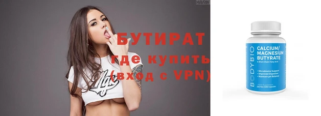 гидропоника Абинск