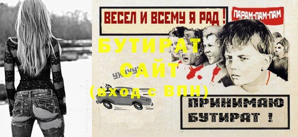 не бодяженный Алексин