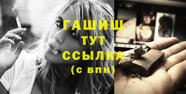 гашишное масло Алзамай
