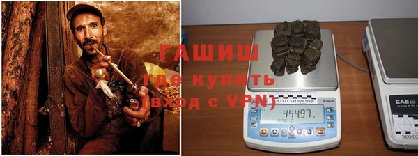 МДМА Абдулино