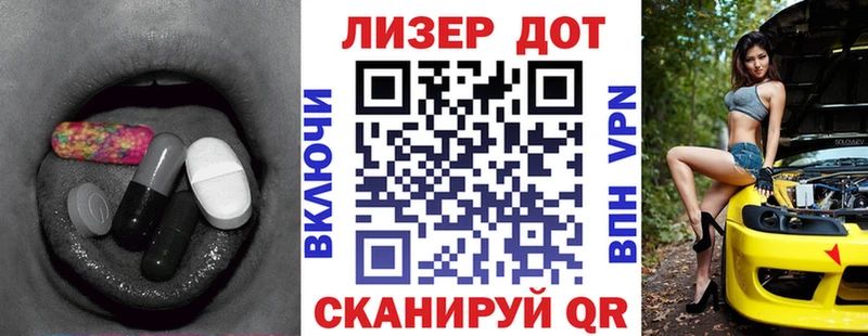 Лсд 25 экстази кислота  Верхоянск 