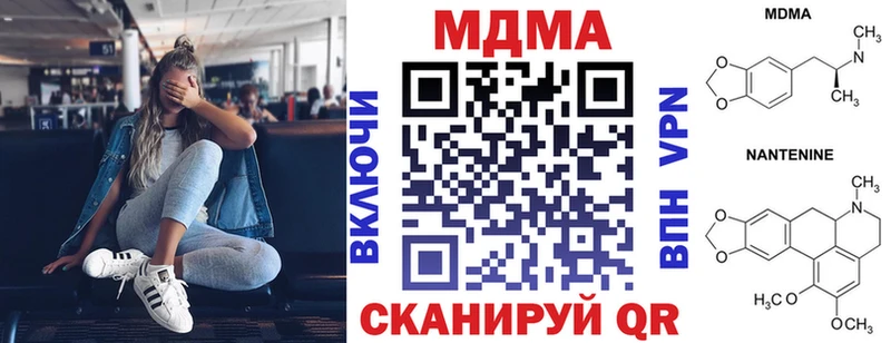 сколько стоит  Верхоянск  MDMA crystal 