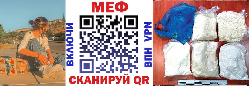 МЯУ-МЯУ mephedrone купить Верхоянск