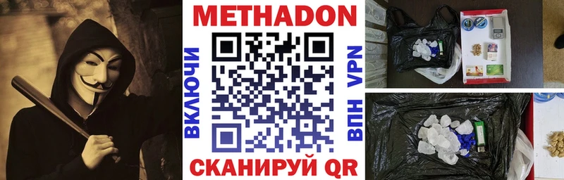 МЕТАДОН VHQ  KRAKEN ссылки  Верхоянск 