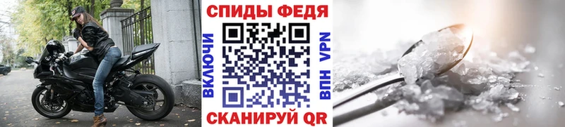 МЕТАМФЕТАМИН Декстрометамфетамин 99.9%  Верхоянск 