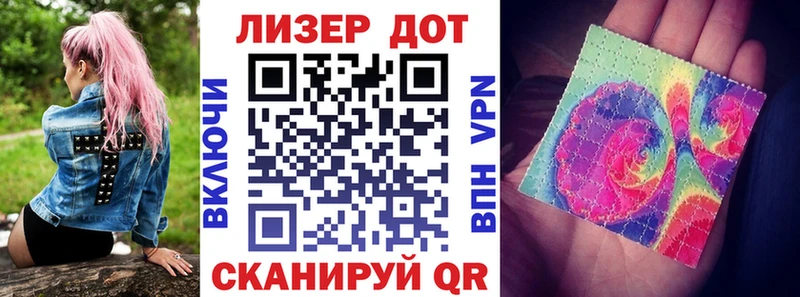 Марки N-bome 1,5мг  Верхоянск 