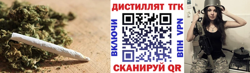 Дистиллят ТГК гашишное масло  Верхоянск 