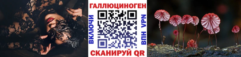 гидра ссылки  наркошоп  Верхоянск  Галлюциногенные грибы Magic Shrooms 
